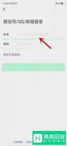 没有手机号怎么注册微信？