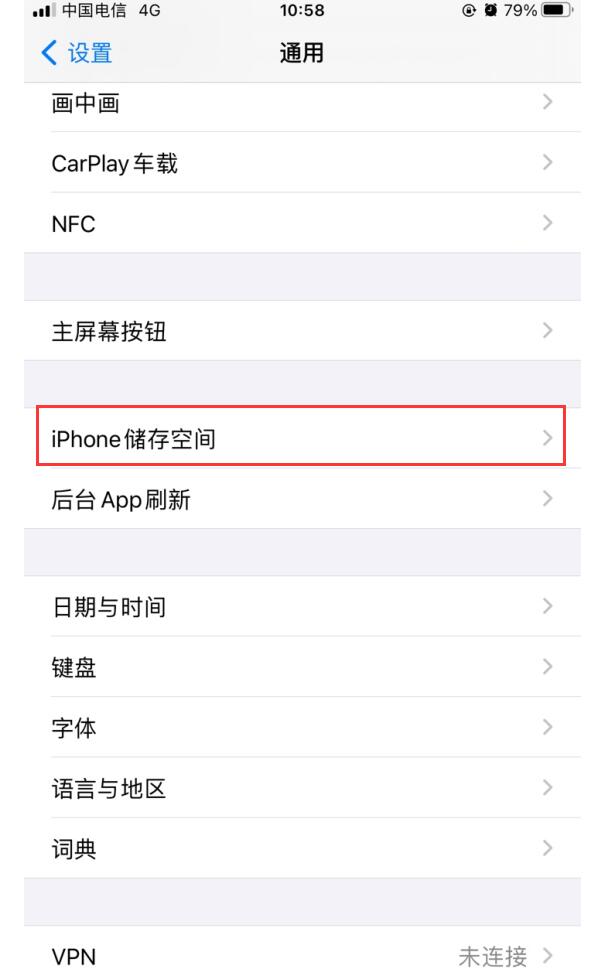 换换回收