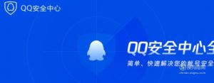怎么冻结QQ QQ如何解冻