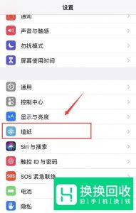 抖音干啥想偷看手机滚锁屏 动态壁纸怎么弄