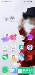 手机如何通过OTG连接和弹出U盘等USB存储设备