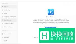 怎么找到苹果App Store的应用程序下载链接地址