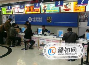 怎么激活手机卡？
