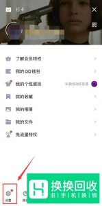 QQ隐藏会话是什么意思 QQ隐藏会话怎么取消