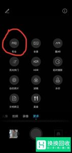 华为手机拍摄夜景如何设置参数