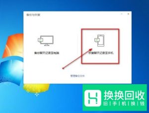 如何永久保存微信聊天记录？