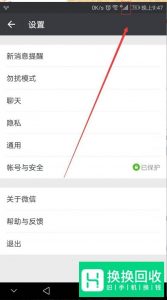如何解决手机浏览器打不开网页的问题