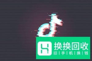 抖音短视频怎么玩 抖音短视频玩法技巧教程
