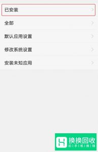 vivo手机音量突然变小怎么办