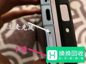 华为p30pro双卡怎么插