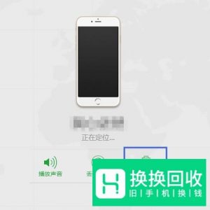 忘了iphone锁屏密码怎么办？