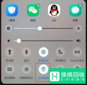 手机丢了现在关机怎么定位找回
