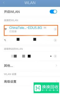 手机无法连接wifi：正在获取IP地址