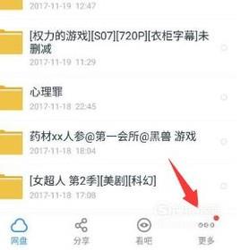 手机丢了如何定位追踪快速找回