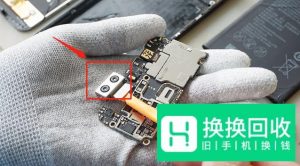 荣耀9拆机视频教程