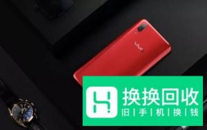 vivox21 手机介绍及购买建议