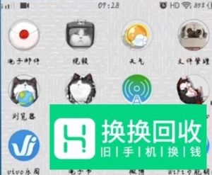 如何查看微信撤回的图片

