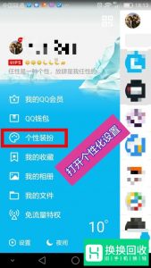 QQ怎么设置聊天气泡,怎么恢复默认气泡