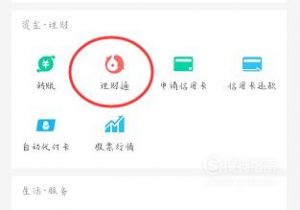 QQ钱包怎么赚钱？