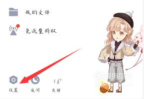 怎么修改qq密码
