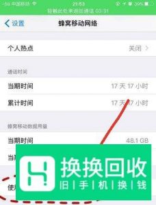 iPhone自带的Safari浏览器打不开网页怎么办？