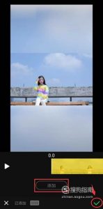 手机去水印的方法