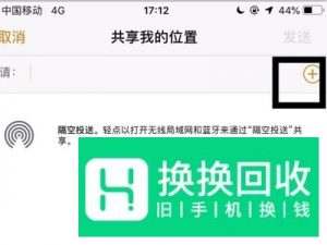 怎么用手机号码定位找人