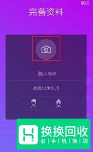 抖音怎么直播王者荣耀