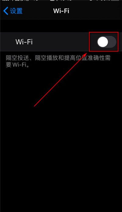手机dns配置错误上不了网
