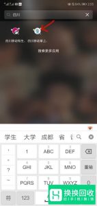 如何将中国移动改为8元最低月套餐？
