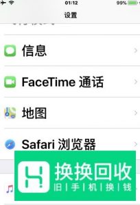 iphone无法下载应用怎么办？