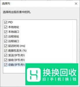 如何通过QQ定位对方在什么位置？
