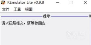 添加QQ好友跳过回答正确问题方法