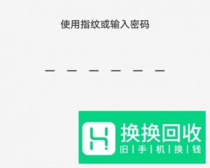 vivo手机如何隐藏app图标
