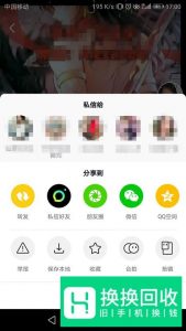 怎么把抖音的歌设置成铃声