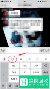 聊天时如何斗图？搜狗输入法妙用