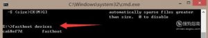 小米手机开机显示fastboot模式怎么办