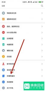 手机卡显示无服务怎么办？