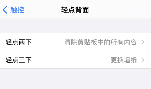 iPhone 12如何换壁纸