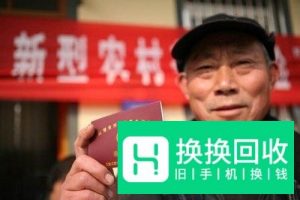 支付宝怎么交农保

