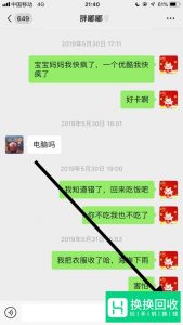 微信延时转账怎么设置？