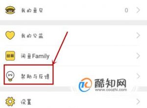 咸鱼商品发布成功但搜索不到怎么办