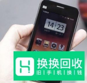 手机数据网络4G变3G或2G的原因有哪些