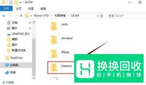 怎么把手机上的照片传到电脑上?