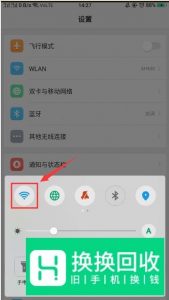 华为手机开启了数据流量却不能上网怎么办？
