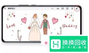 华为nova 4e智能备忘录怎么用？