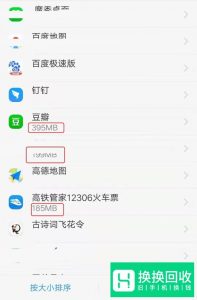 vivo手机音量突然变小怎么办