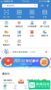 怎样关闭支付宝的自动续费
