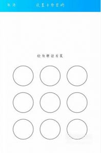 怎么给手机QQ加锁,怎么设置手机QQ密码