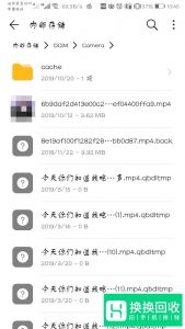 手机相册文件夹在哪里？怎么找到查看照片？